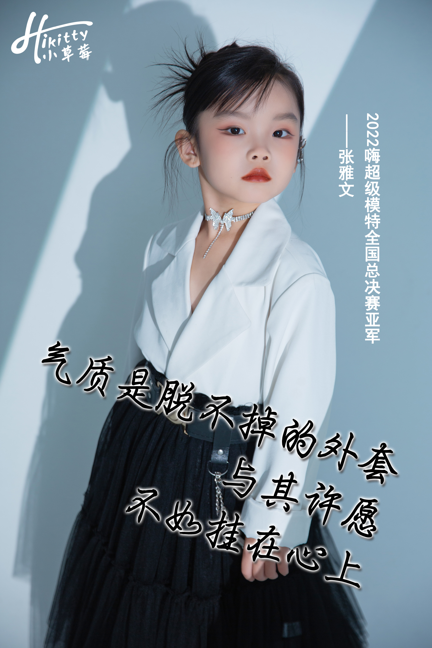 张雅文.jpg